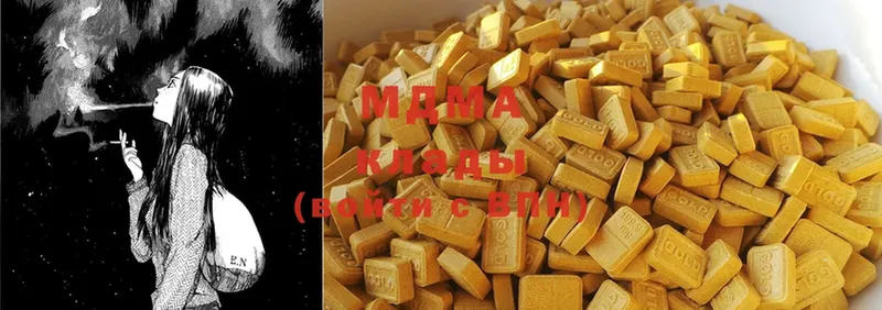 купить   Кимовск  MDMA кристаллы 